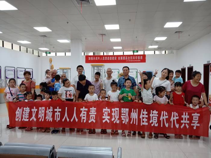 2019年7月25日，市科技館組織市民參加宣傳文明城市創(chuàng)建活動.jpg