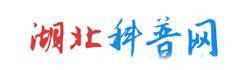 科普網(wǎng)