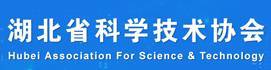科學(xué)技術(shù)學(xué)會(huì)